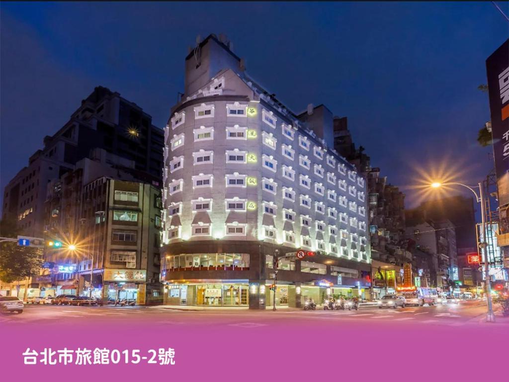 華麗大飯店ferrary Hotel Тайбэй Экстерьер фото