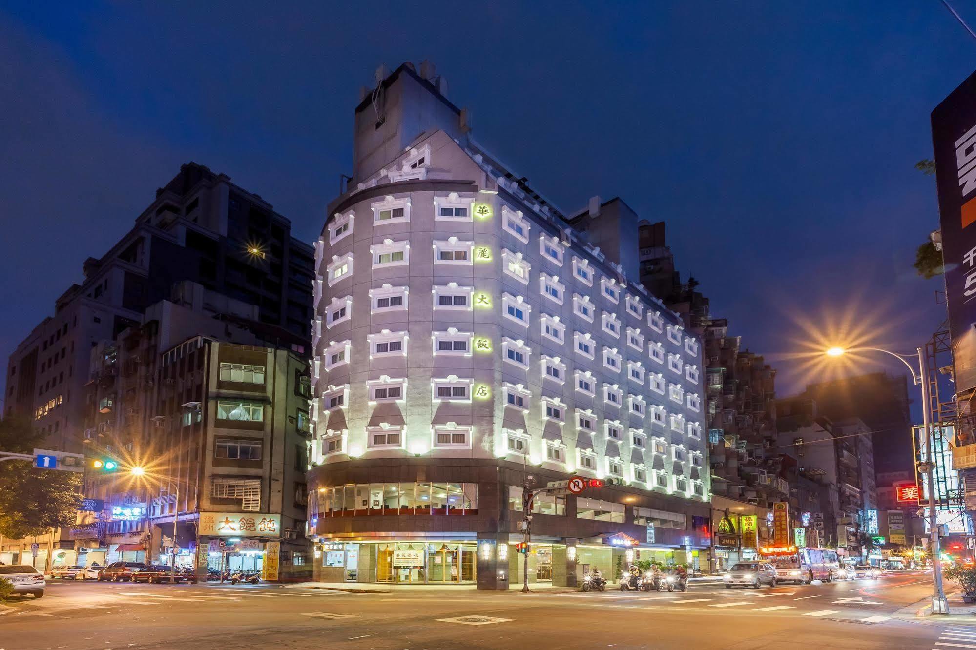 華麗大飯店ferrary Hotel Тайбэй Экстерьер фото